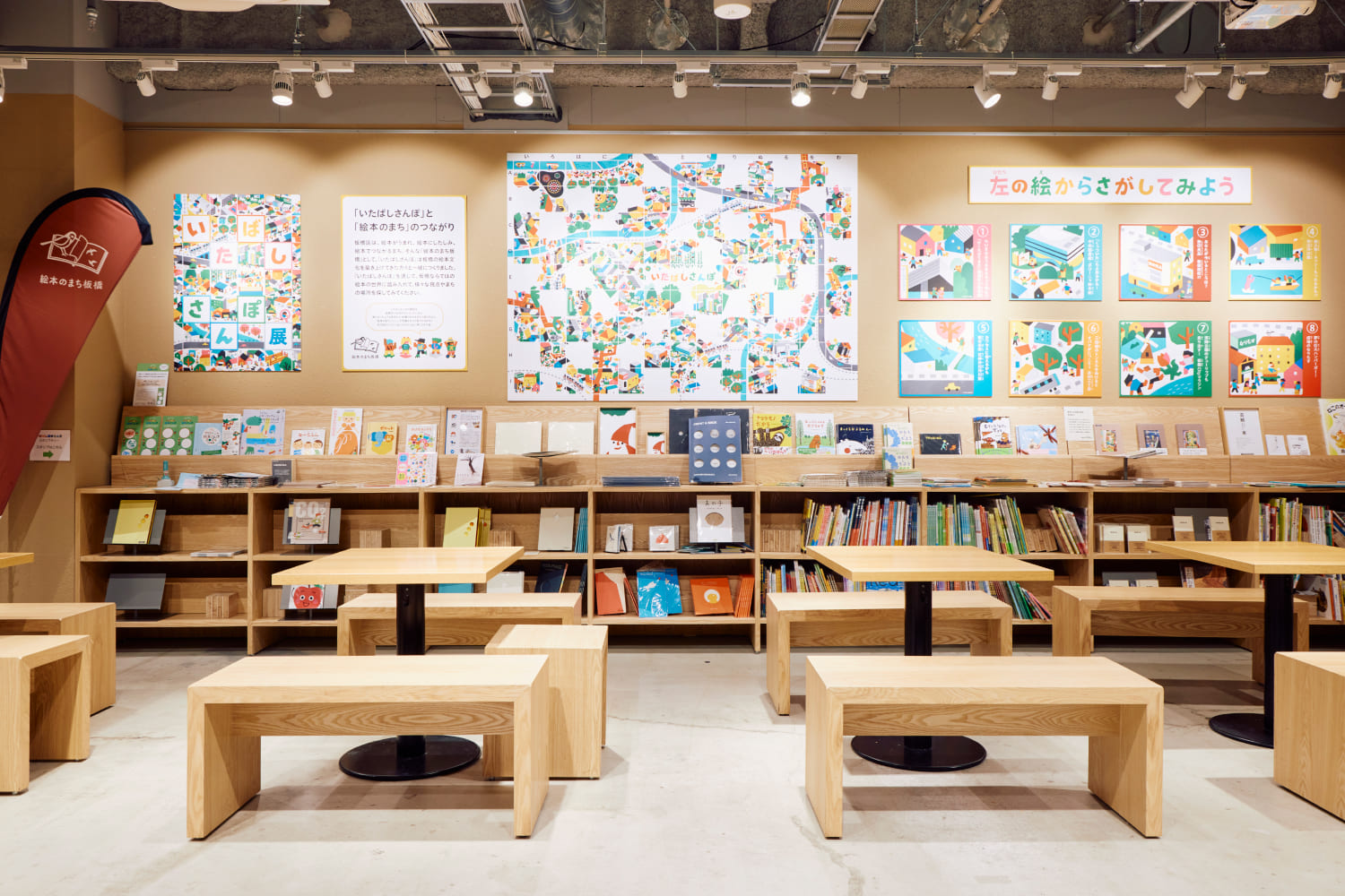 コミュニケーションスペース『Open MUJI』