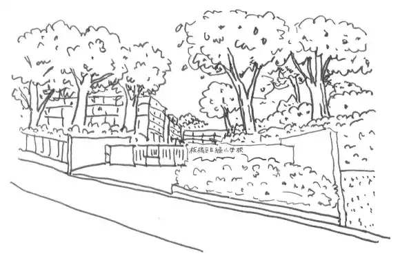 自然豊かな板橋区立緑小学校の外観
