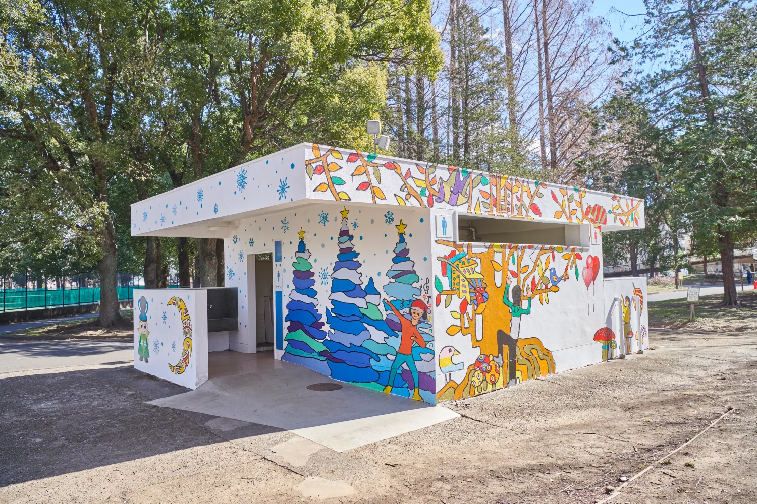 赤塚公園のアートスポットとなった、バーベキュー場のトイレ