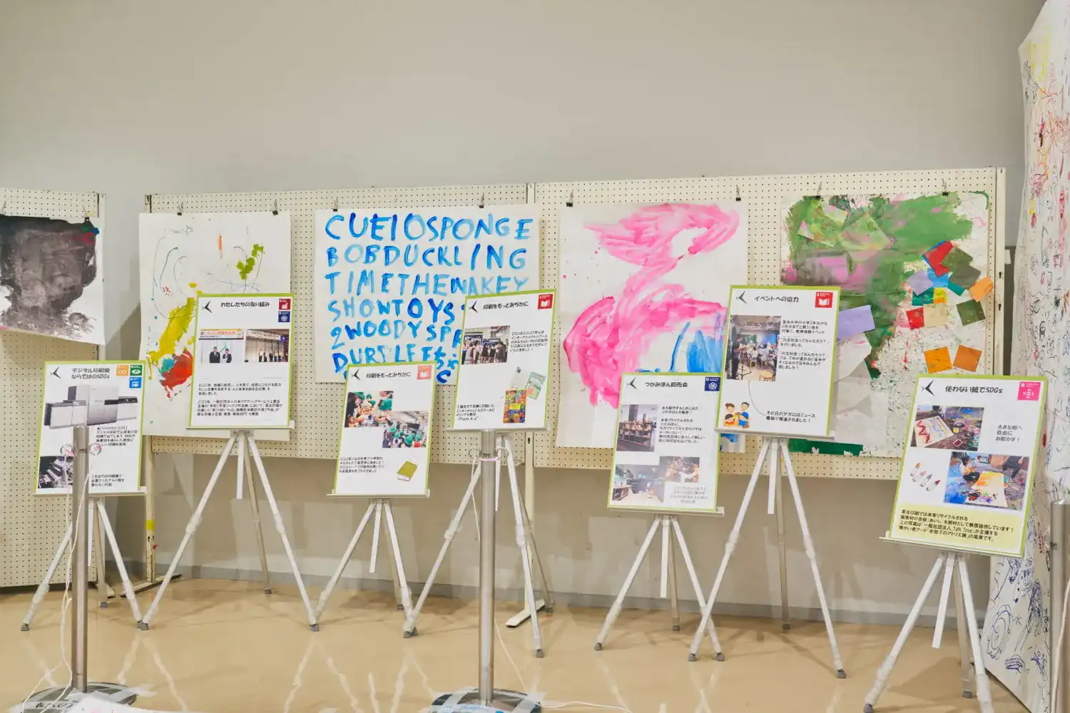 パネルで惠友印刷の取組を紹介